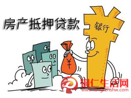 房屋抵押貸款，額度：5～50萬！