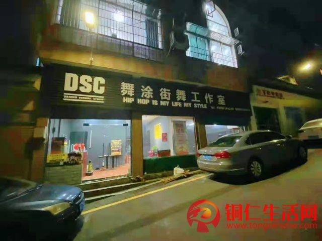 舞蹈藝術(shù)培訓(xùn)直接接手，房租超低，人流大，位置好