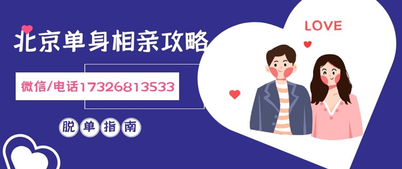 銅仁婚戀網(wǎng)招聘話務(wù)員4名！