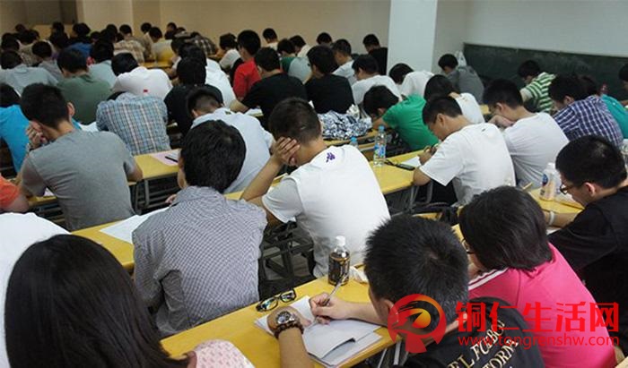 銅仁考公職，選東圣教育！2021年公務(wù)員、事業(yè)單位、教師崗備考從現(xiàn)在開始。