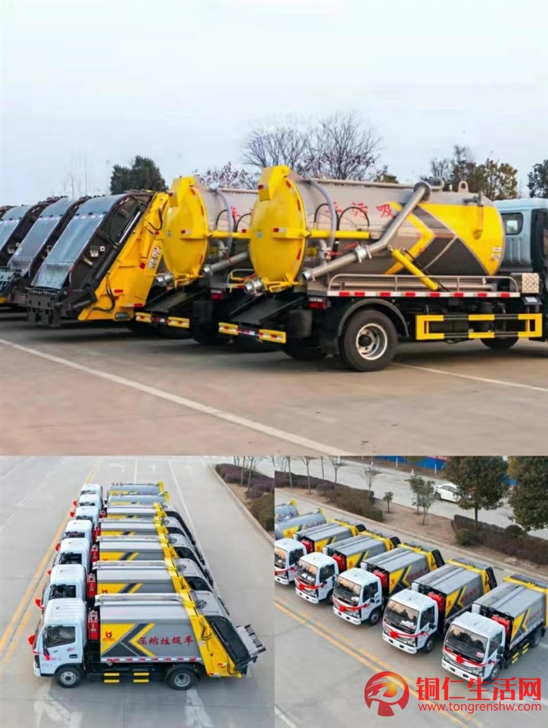 灑水車、壓縮垃圾車低價(jià)出售，廠家直發(fā)！